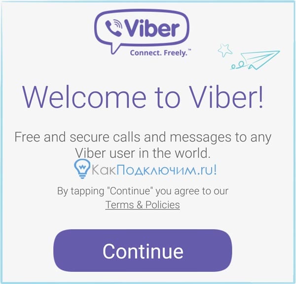 How to call viber for free