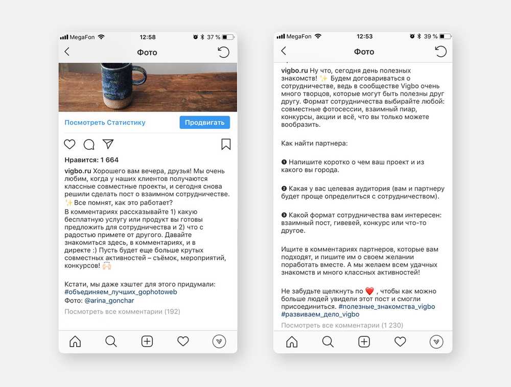 How to create a text instagram post