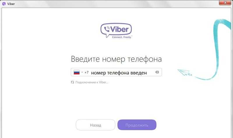 How to connect viber on laptop