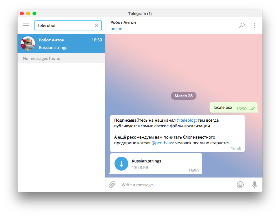 How to send picture with text in telegram