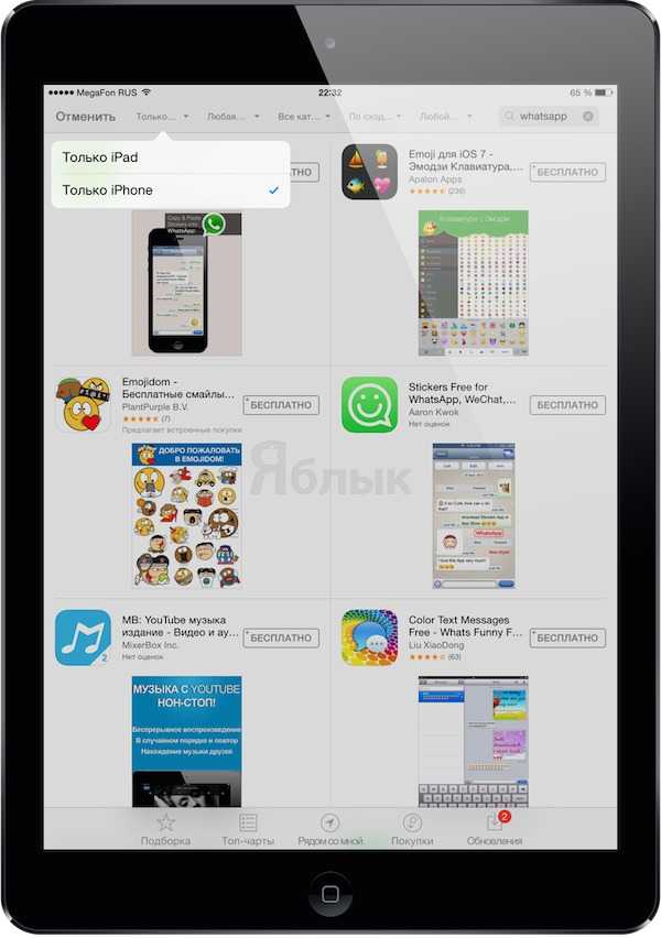 How can i download whatsapp in ipad