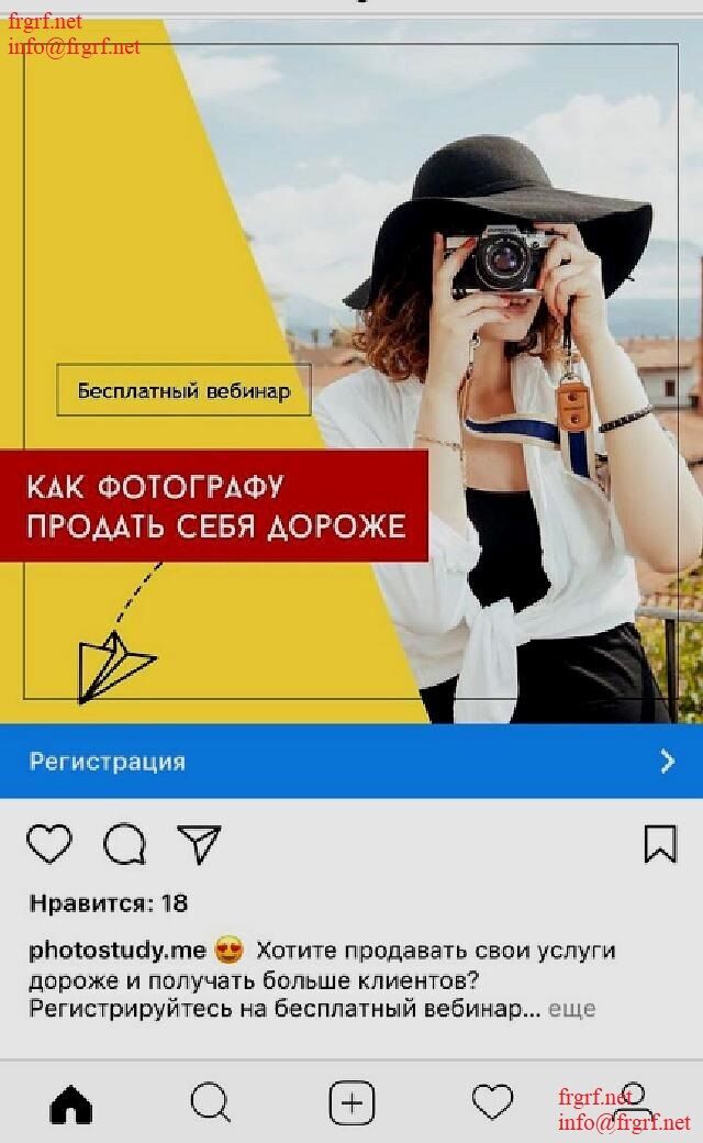 How to post more than 1 photo on instagram