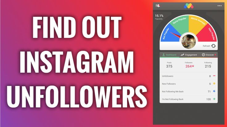 How to find out who unfollowed me instagram