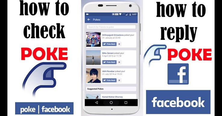 How to check pokes on facebook mobile