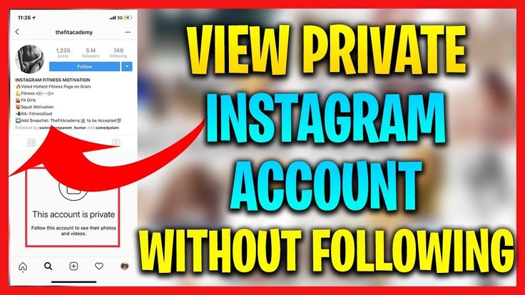 How to follow a private instagram