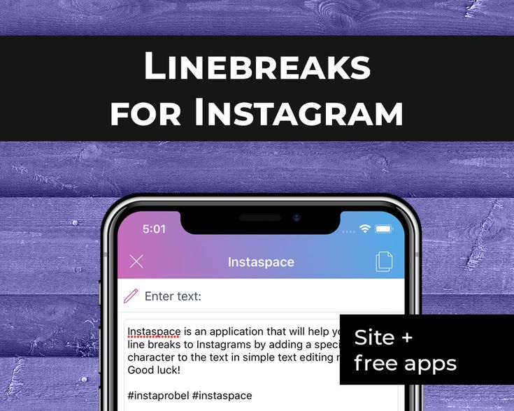 How to get line breaks on instagram