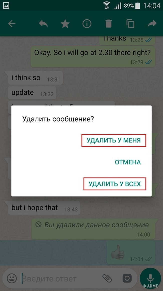 How to delete messages from whatsapp for everyone