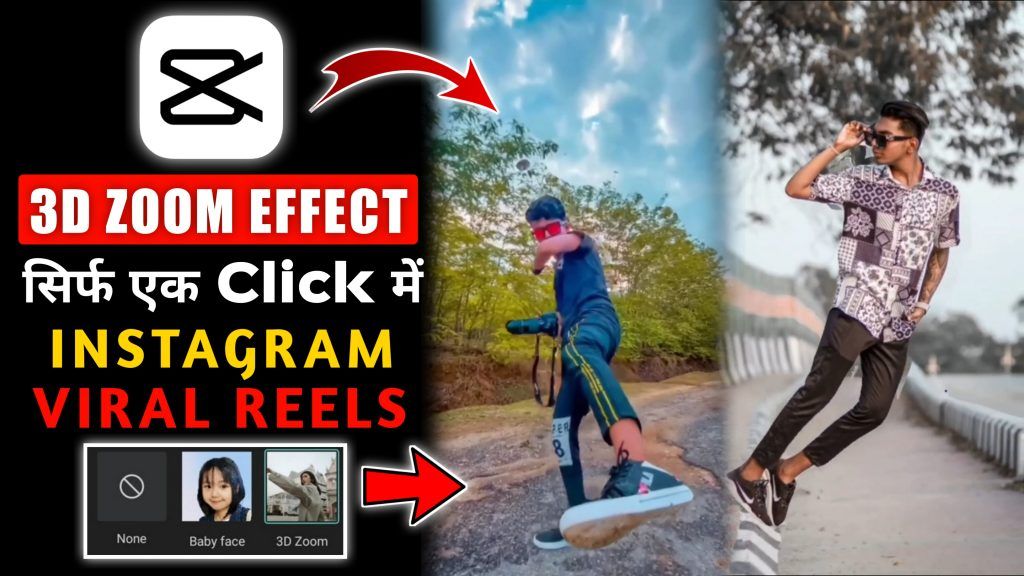 How to make instagram reels viral