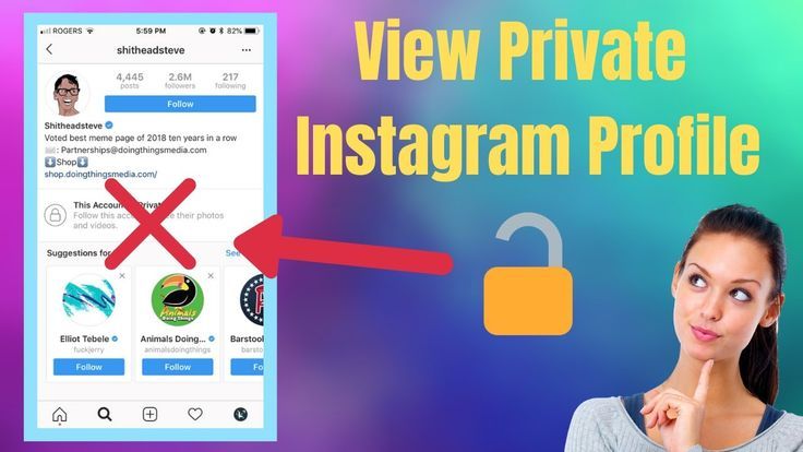 How to get a private account on instagram