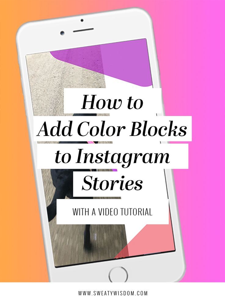 How to view public instagram stories