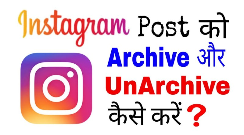 How to unarchive instagram posts 2019