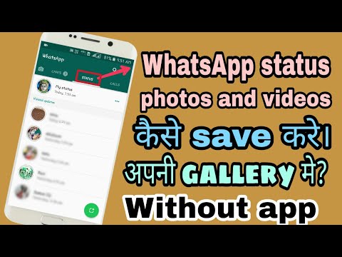 How to save photos from whatsapp on samsung s10