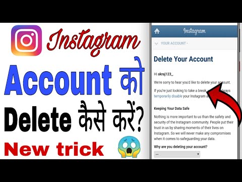 How to delete saved accounts on instagram