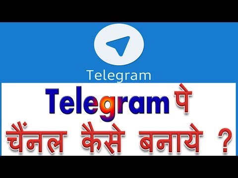 How to create telegram channel for business