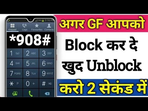 How to unblock a blocked number on whatsapp