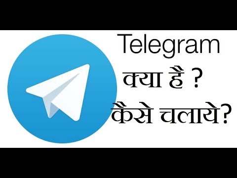 How to hack telegram group