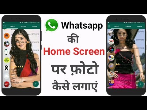 How to add marathi in whatsapp