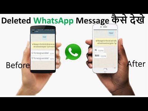 How to retrieve deleted images in whatsapp