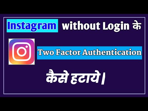 How to turn off security code on instagram