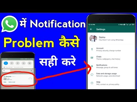 How to block whatsapp notifications
