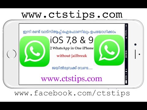 How to lock your whatsapp on iphone