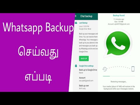 How to backup whatsapp photos and videos