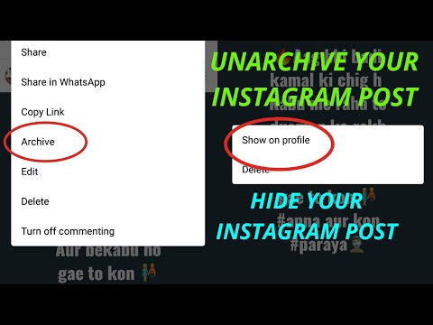 How to show archive post on instagram