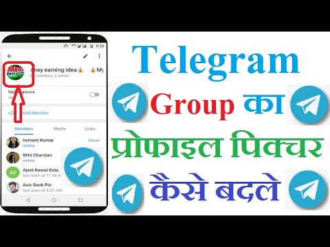 How to send picture in telegram