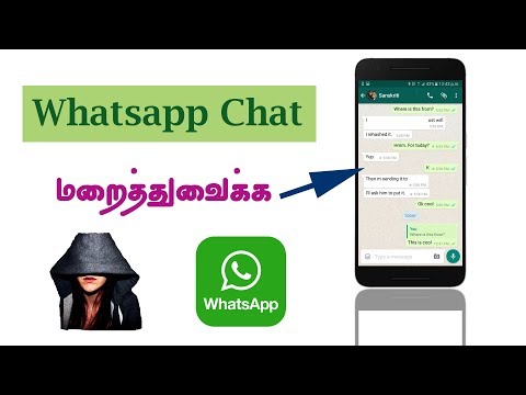 How to lock whatsapp chat