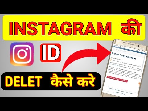 How to delete instagram business account 2020