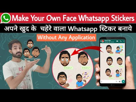 How to create your own whatsapp