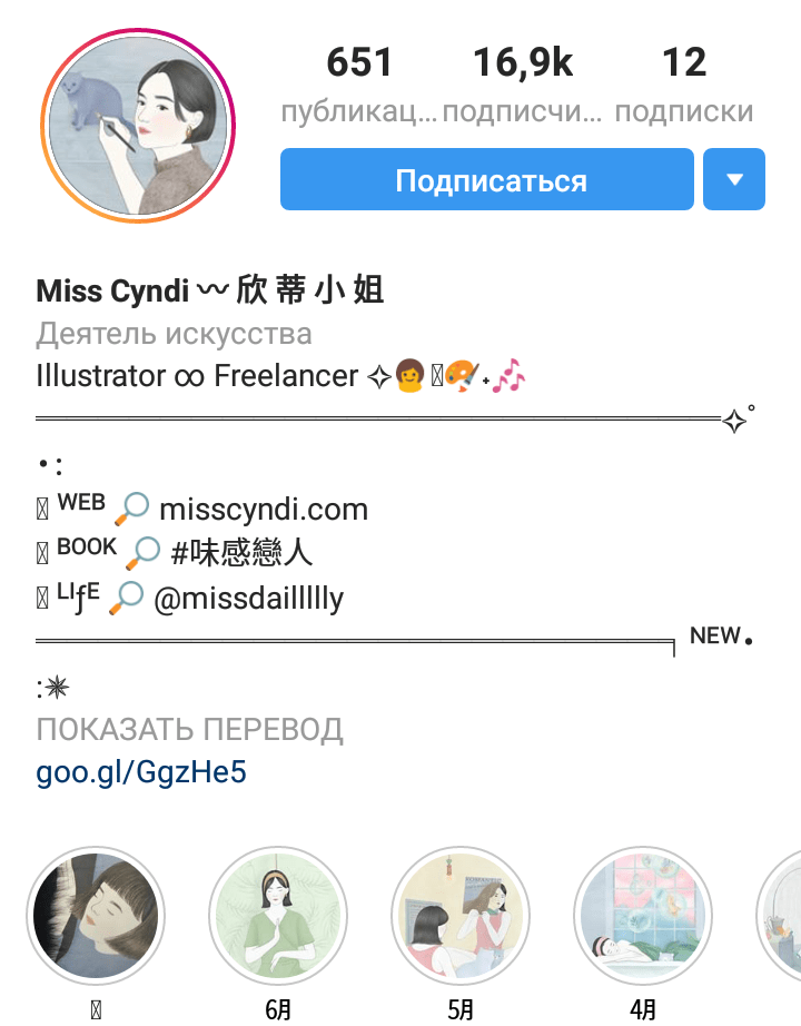 How to make a custom profile picture for instagram