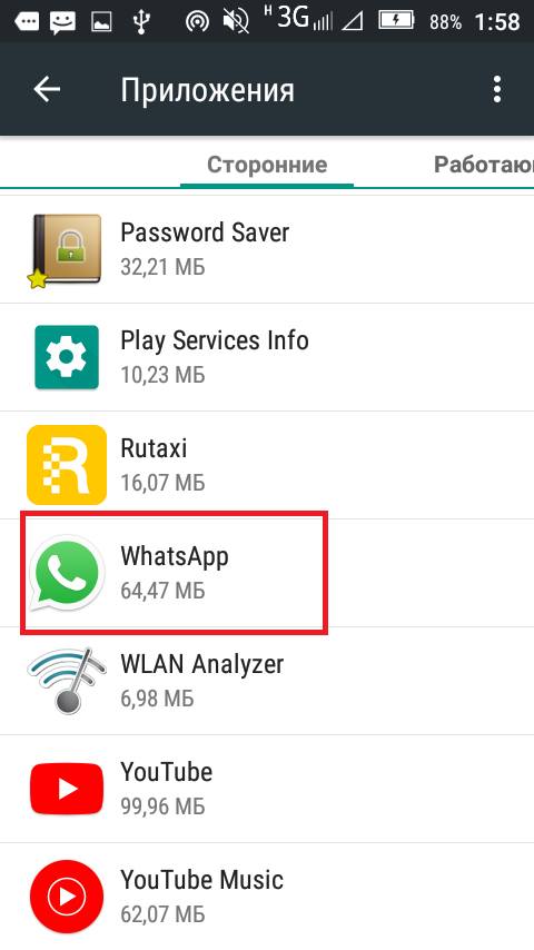 How to recover deleted whatsapp chat on android phone