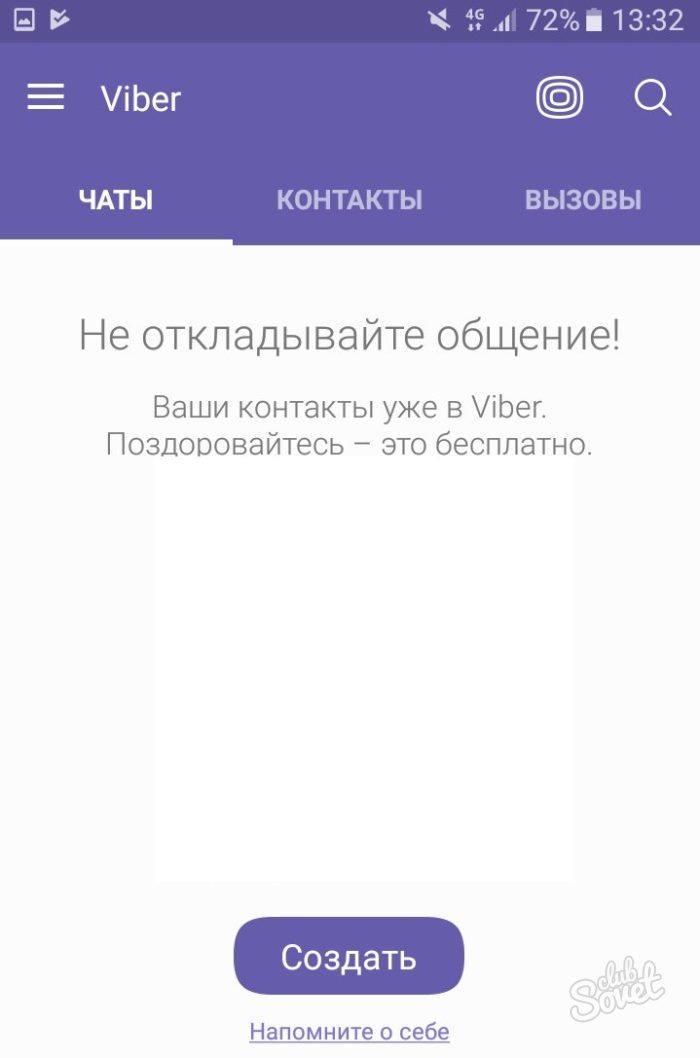 How to join viber on android