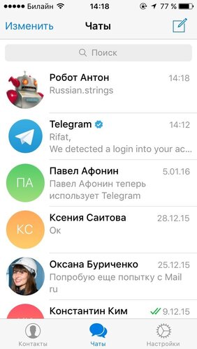 How to search telegram channel on iphone
