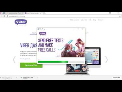 How to log out viber on laptop