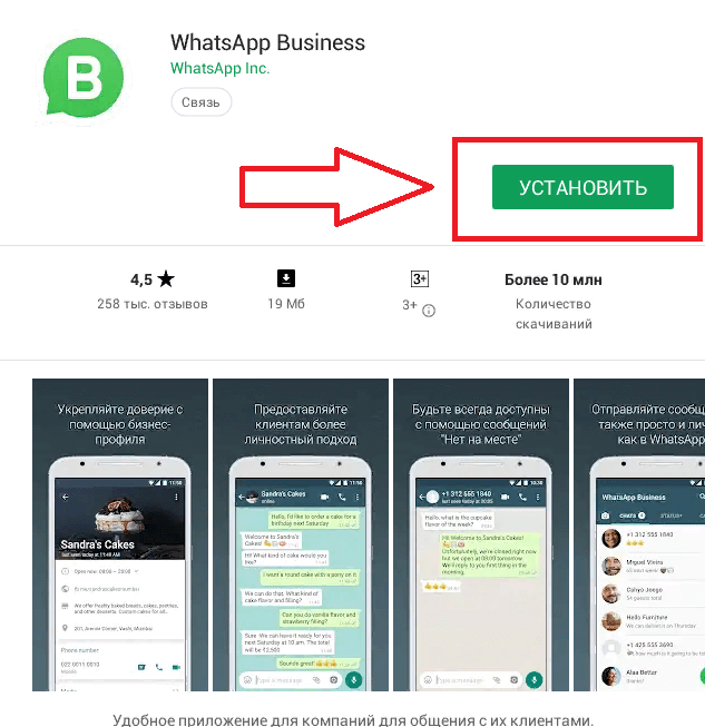 How to delete whatsapp business account