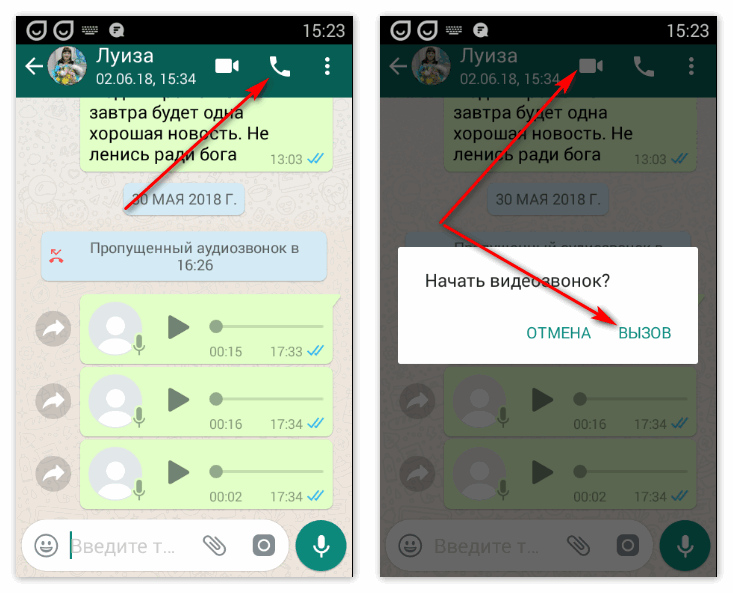 How to check whatsapp messages online without phone