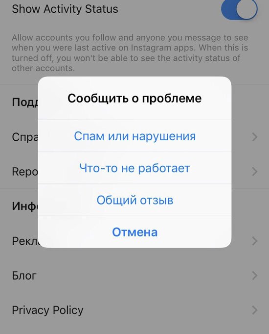 How to check last activity on instagram