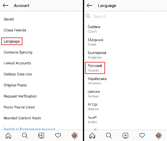 How to change the language in instagram
