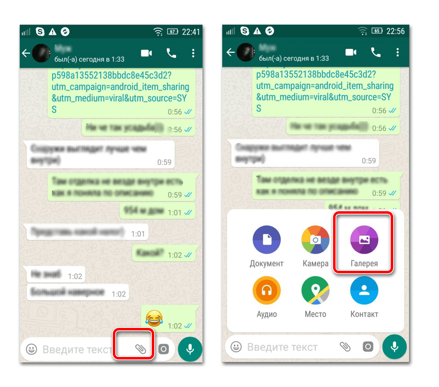 How to prevent whatsapp from sharing data with facebook