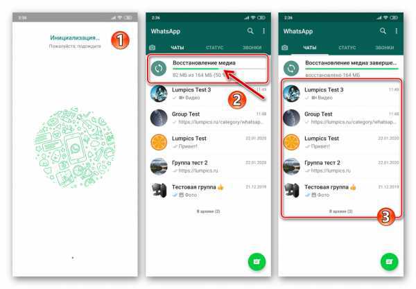 How to recover whatsapp chats in new phone