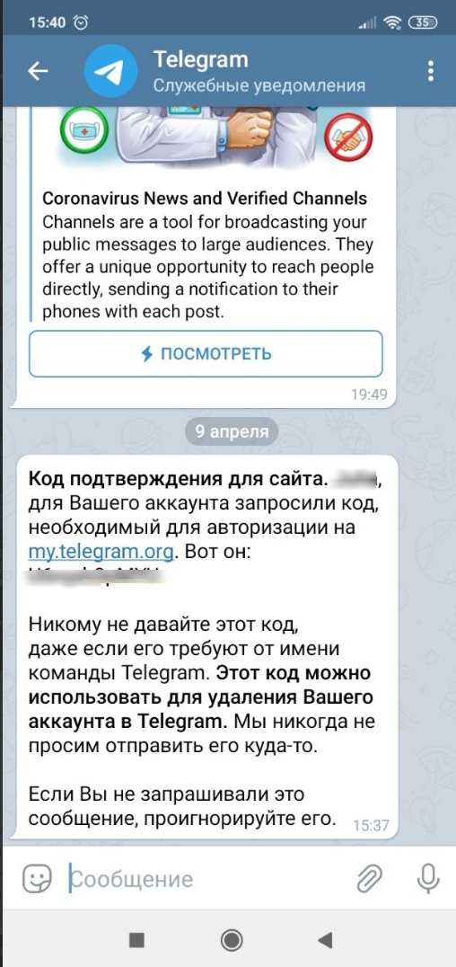 How to remove someone from telegram group
