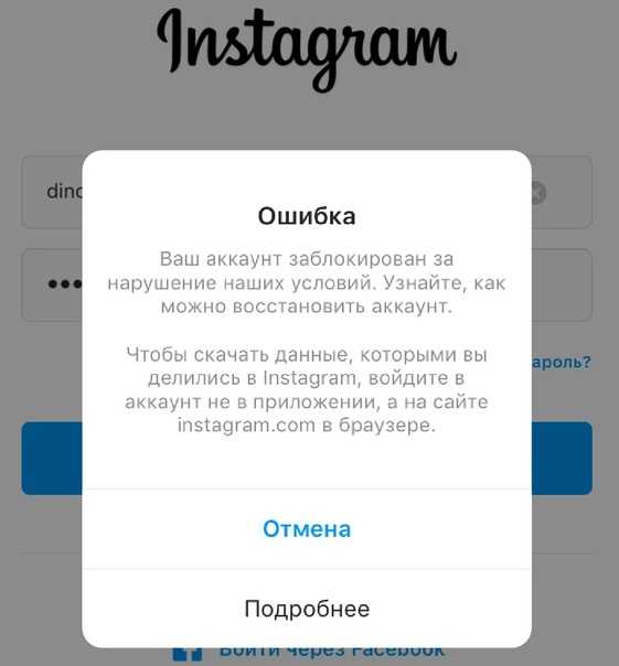 How to add question on instagram