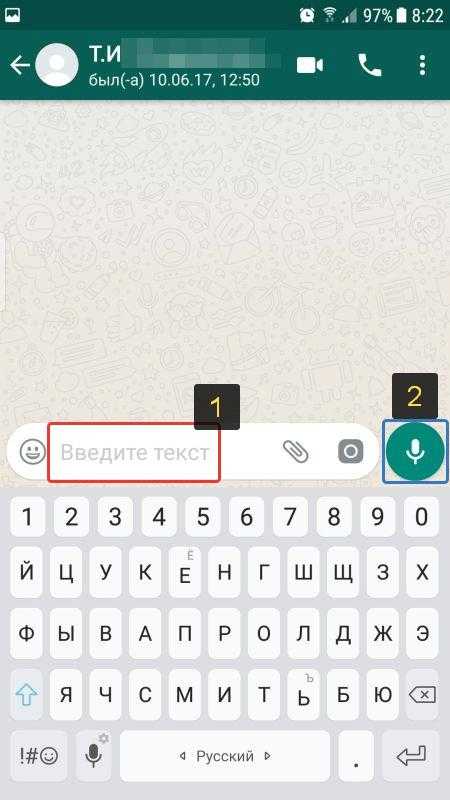 How to send colour text in whatsapp