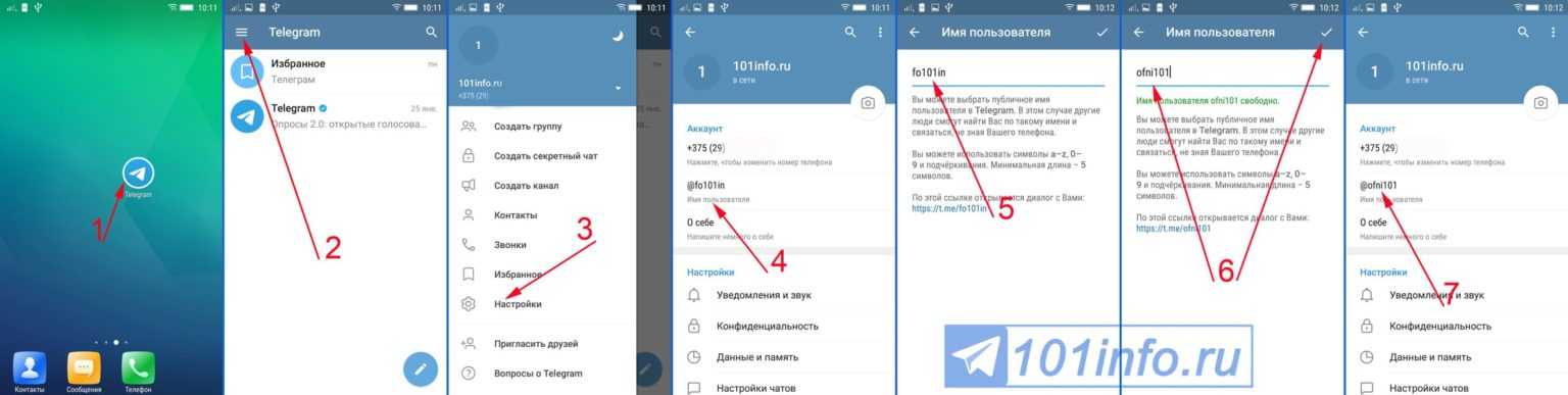 How to search telegram channels