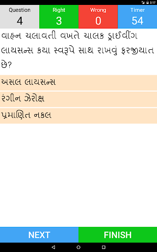 How to write gujarati in whatsapp