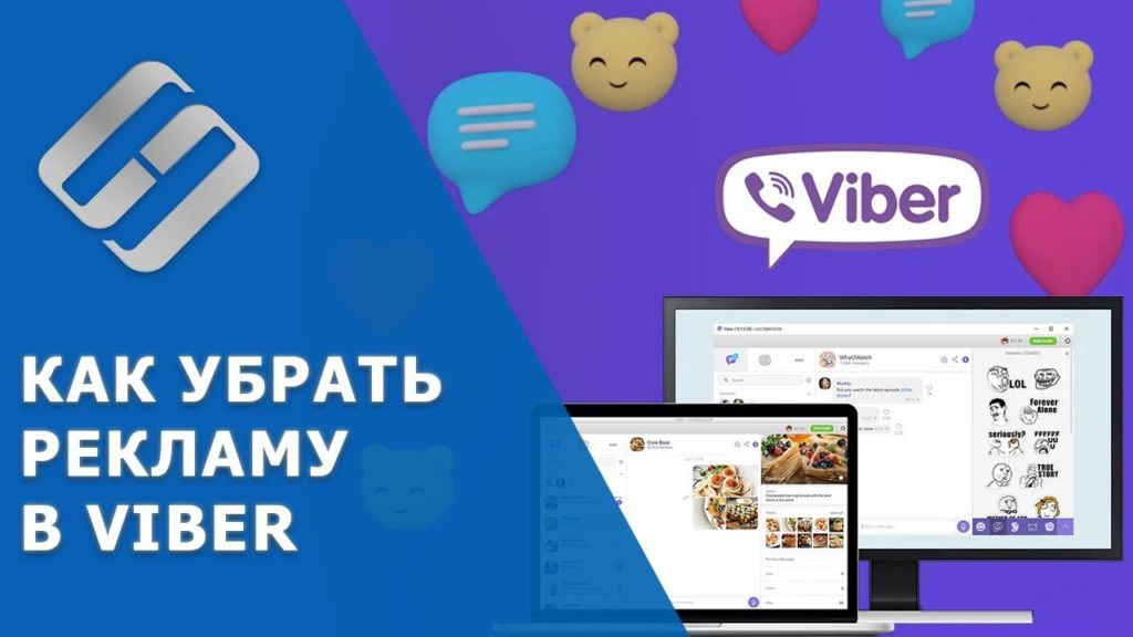 How to open viber in laptop