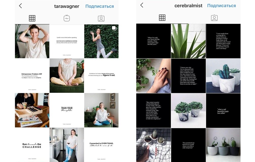 How to grow your instagram profile