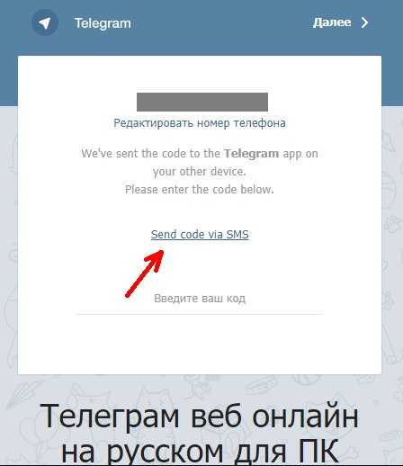 How to get free fake telegram subscribers